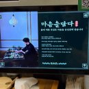 어진추어탕