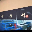 월미로234번길 이미지