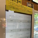 황포돛배 선착장 | 아이와 여주 돈까스여행 주문팁, 황포돛배 선착장 위치 확인 필수