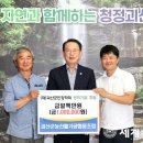 괴산군농산물가공협동조합