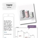 [마이홈이케아] TRIPP 철 수납함 ----->7,500원 이미지