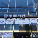 여수회관 이미지