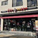 홍춘천치즈닭갈비(고덕신도시점) 이미지