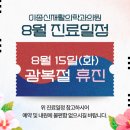 시원한재활의학과의원 이미지