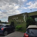 오두산막국수(문산점) 네이버블로그