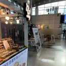 대전역약국 이미지