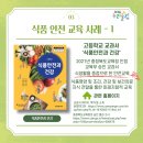 (주)하나식품 이미지