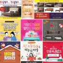 명곡동615 | 롯데캐슬골드포레아파트 연산가구추천 입주가구전문으로 완벽한 선택