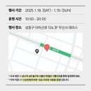 라잇드로우