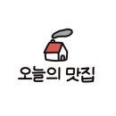 의당식당 이미지