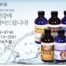 (주)한국마라네츄럴 이미지