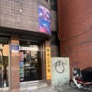 베드로의원 이미지