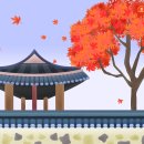 고즈넉하게