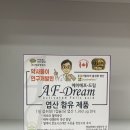 (주)엔큐엔에이 네이버블로그