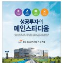 조이스포츠스크린 이미지