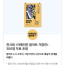 제이모바일 이미지