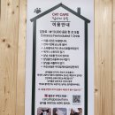 캣카페 집사의하루 분당점 이미지