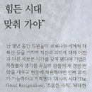 승진기획