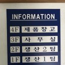 주식회사 비전 바이오 이미지