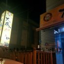 대풍숯불갈비 이미지