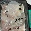 88실내바다낚시터 이미지