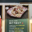 [ 창원/북면 ] 탕수육에 진심인 북면 감계 동네찐맛집 ‘도야짬뽕 창원감계점’ 내돈내산 솔직후기
