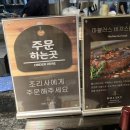 힐스카이 웨딩&컨벤션 뷔페 - 683879 | 힐스카이 웨딩&컨벤션 뷔페