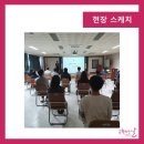 대구국토관리사무소 이미지