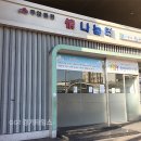 정나눔터 (주)경기 타임스