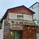 유정장여관 이미지