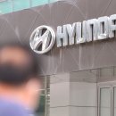 현대자동차 대리점 앞 이미지