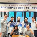 올림픽댄스스포츠 MK스포츠