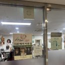 시온미용실 | “창원경상대병원 수술 후 머리감기 가능한 곳 찾는다면? 시온헤어 미용실 완전 감동 후기!”