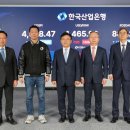 한국산업은행본점