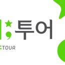 동해청정미트 | 평창 라마다호텔&스위트 아이 데리고 1박2일 평창여행!