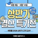 모던그레이 | 초고속 블렌더 엑슬림 제로 모던 그레이 인생템 등극? 후기들 꼼꼼 분석