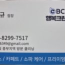 원주집 네이버블로그