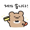 등촌 샤브 칼국수 고령점 이미지