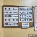 로얄분식 이미지