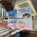 대구 보건대 맛집 면식당 2인세트 마제소바 돈코츠라멘 주문후기