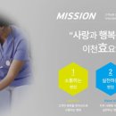 이천효요양병원 이미지