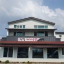 건일국밥