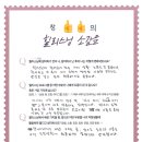 힐리스닝