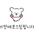 백당한의원 이미지