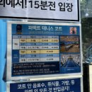 퍼펙트스포츠아카데미 | 김포시 가연스포츠 퍼펙트 테니스장 (이소라 테니스아카데미)