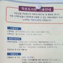 내발산작은도서관 이미지