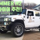 초이로99번길 이미지