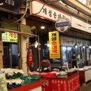 화곡본동시장 | 화곡본동시장 맛집 개성순대국 다녀온 후기(머리모둠,순대국)