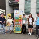 신규 핵발전소 건설 반대, 울주군민의 뜻을 모읍니다.(9.18) 이미지