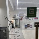부평역(북인천우체국)(40197) | 부평역 미용실 헤어 반(Hair BAN ) 커트+클리닉 후기